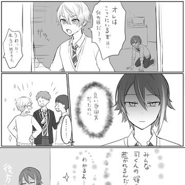 Page 19 thumbnail