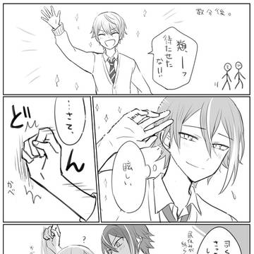 Page 20 thumbnail