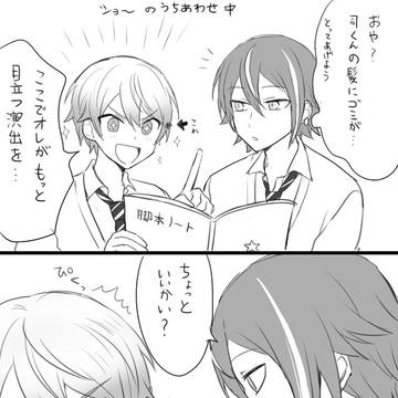 Page 10 thumbnail