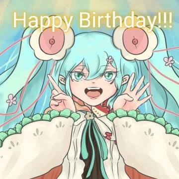 14岁了🎉祝公主殿下生日快乐！！！！！！！