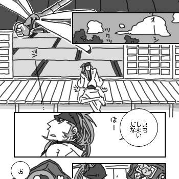 恋次誕生日漫画
