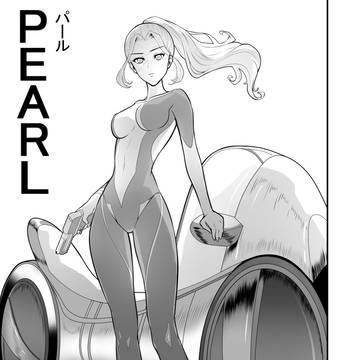 PEARLパール