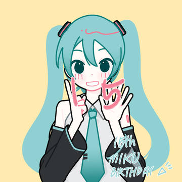 初音ミク