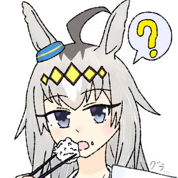 オグリキャップ