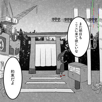 さいけい