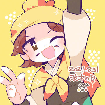 波才の日2021