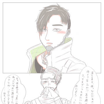 ミラージュしか知らない予定だったクリプトの顔