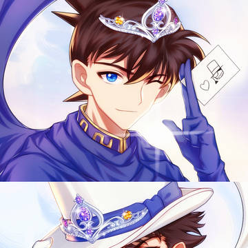 快新