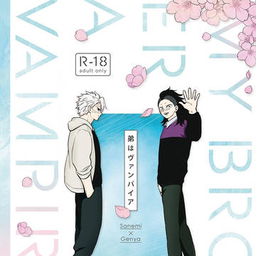 やった〜