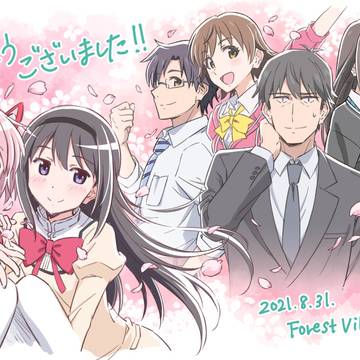 【お知らせ】同人活動終了のごあいさつ【あゆっこ】