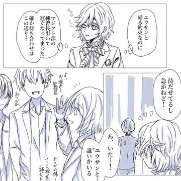エペ監♀