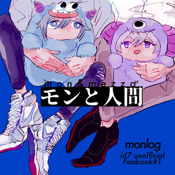 【TMS.fes2】新刊サンプル