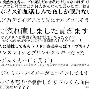 ツイステ6章前半の感想を吐き出したかっただけ(見なくていい)