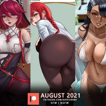 August 2021 Rewards