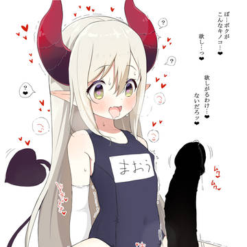 キノコが欲しい●●★●●●●●ちゃん