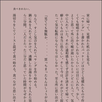 食べきれない