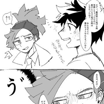 出ロデ