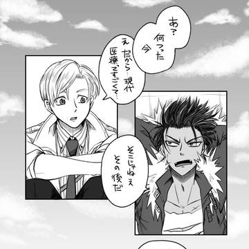 その親愛の大きさを