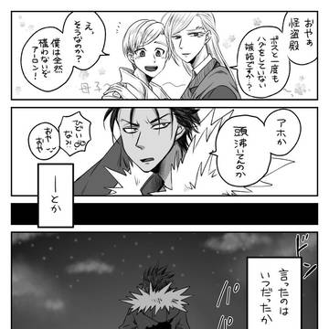 海も越える