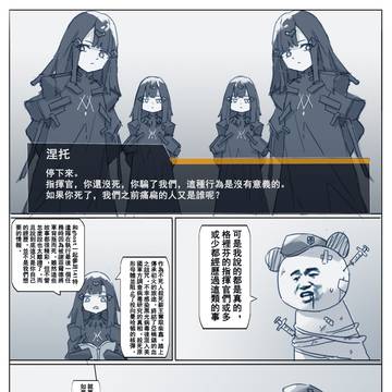 少前x刃牙 我也不知道自己在画什么
