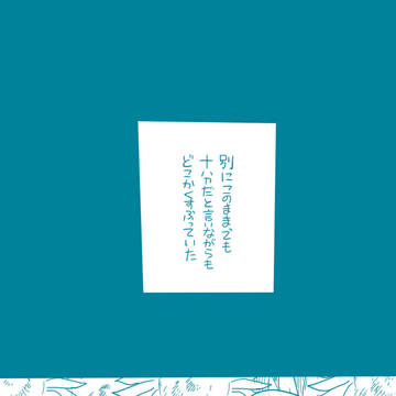銀新はいいぞログ⑤