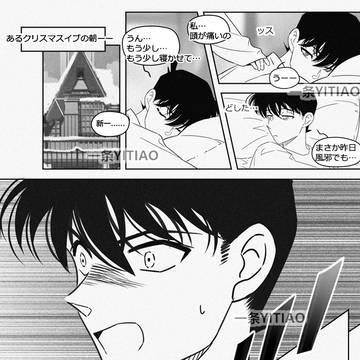 十年後の恋人（４）