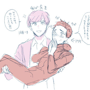 そげ。