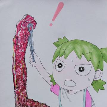 四葉妹妹
