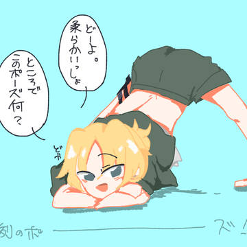 例のポーズないぬまこち