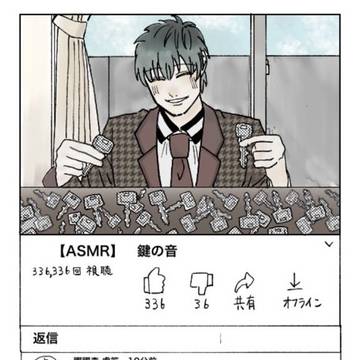 ささろまとめ2