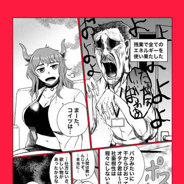 お誕生日プレゼント