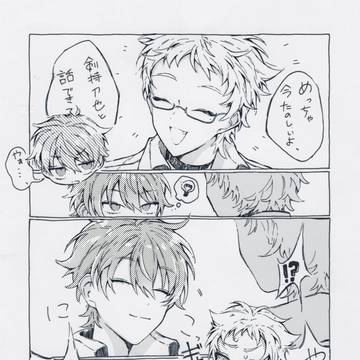 雑談