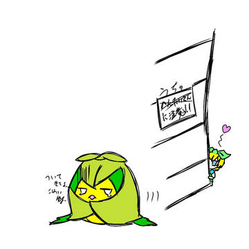うちゃに付け狙われてるクルマユ