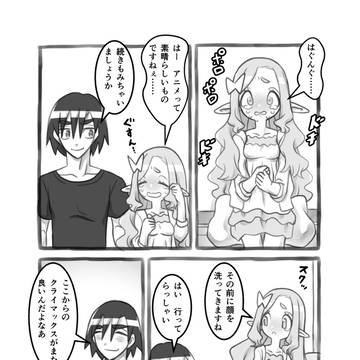 【創作漫画】異世界へお持ち帰りされた話18話
