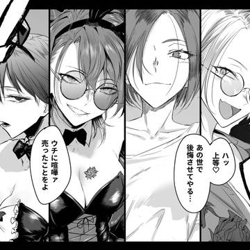 最近のいろいろ