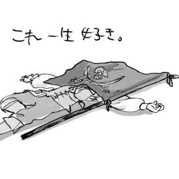 海賊ツイろぐ４