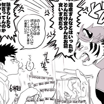 放サモまとめ6