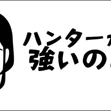礼子