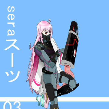 Nahime