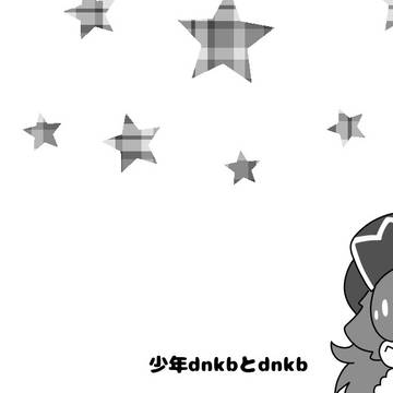 dnkb漫画
