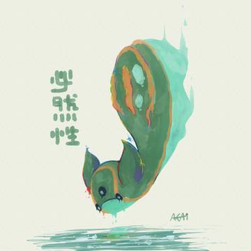 トリトドン