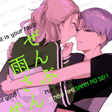 【ごーとぅすていじ】新刊サンプル【くもさみ】