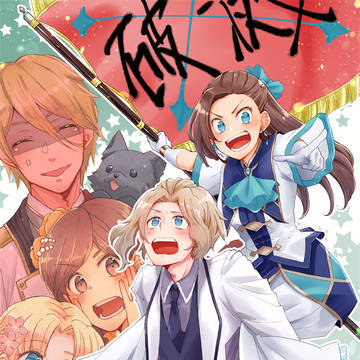 X絵!