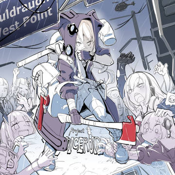 Project Voiceroid