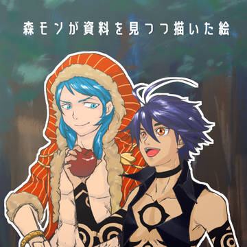 森モンが資料を見ながら描いた絵