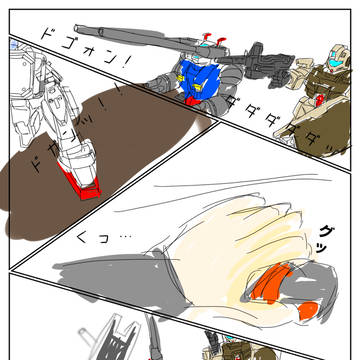 試しで描いてみた(無理ぽ))
