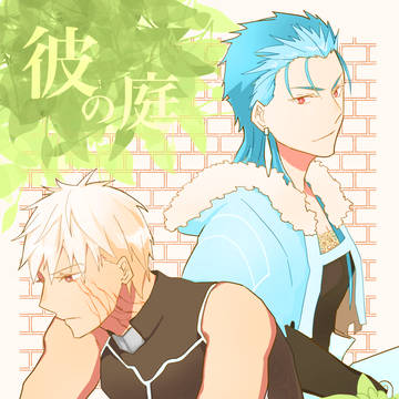 【ゆみざんまい新刊】彼の庭【サンプル】