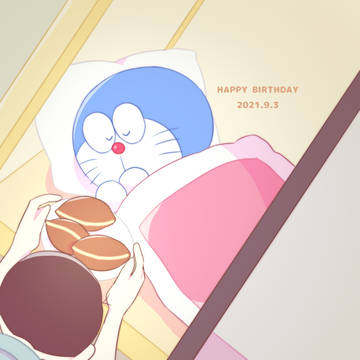 こっそりと