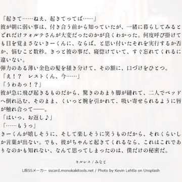 しあわせと呼べる朝