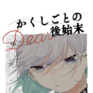 9/19 パラライオンリー新刊サンプル＋お品書き